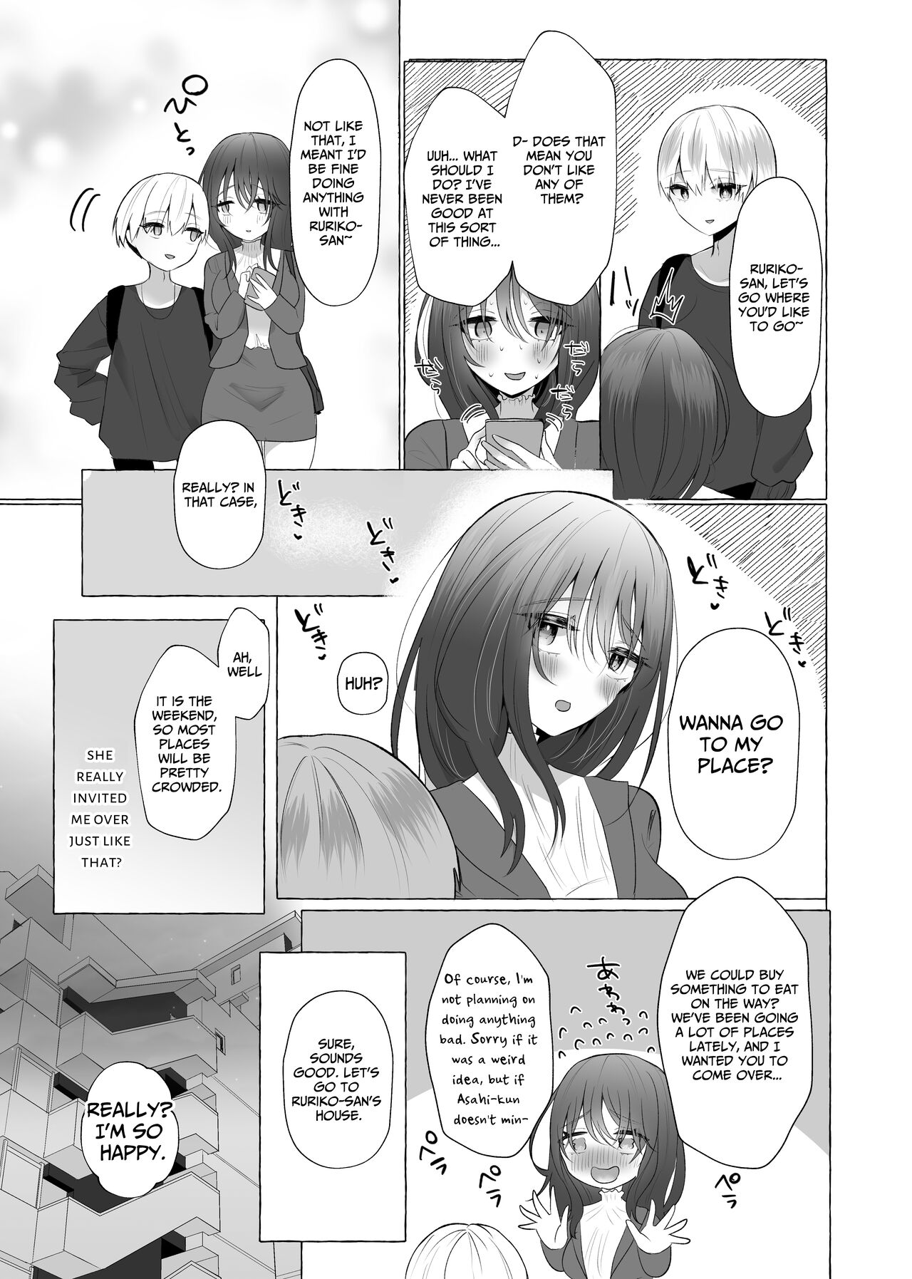 Boku wa Kanojo no Inu ni naru ~jimikei kanojo ni aisarete to sarete shiborareru~ page 4 full