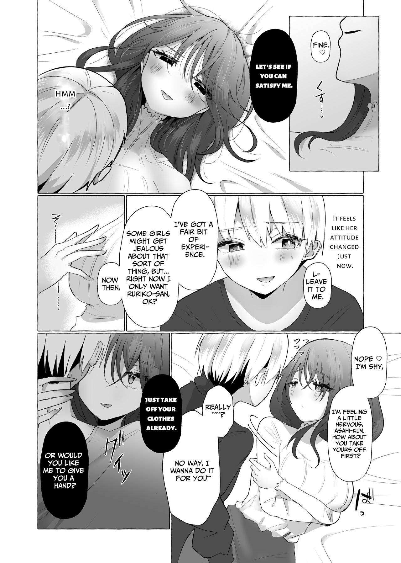 Boku wa Kanojo no Inu ni naru ~jimikei kanojo ni aisarete to sarete shiborareru~ page 7 full
