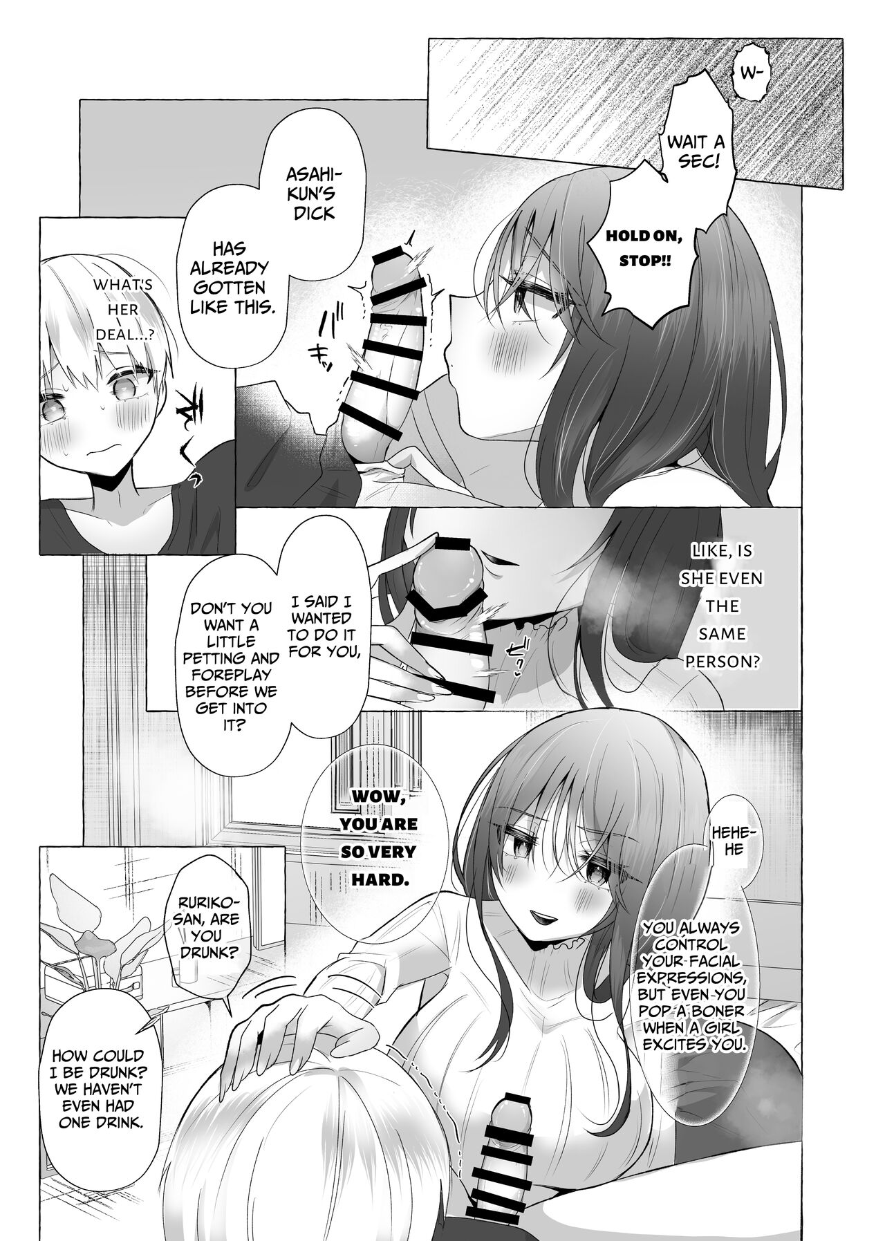 Boku wa Kanojo no Inu ni naru ~jimikei kanojo ni aisarete to sarete shiborareru~ page 8 full