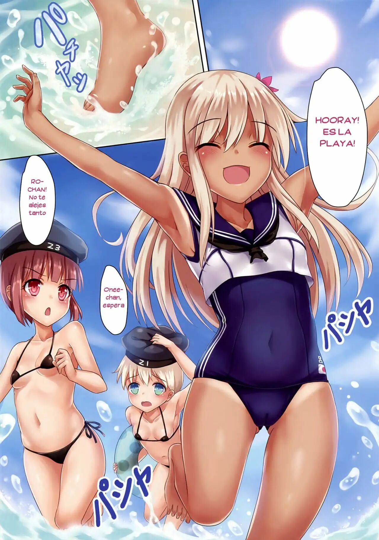 Kaigaikan Natsu no Kyoudou Enshuu page 5 full
