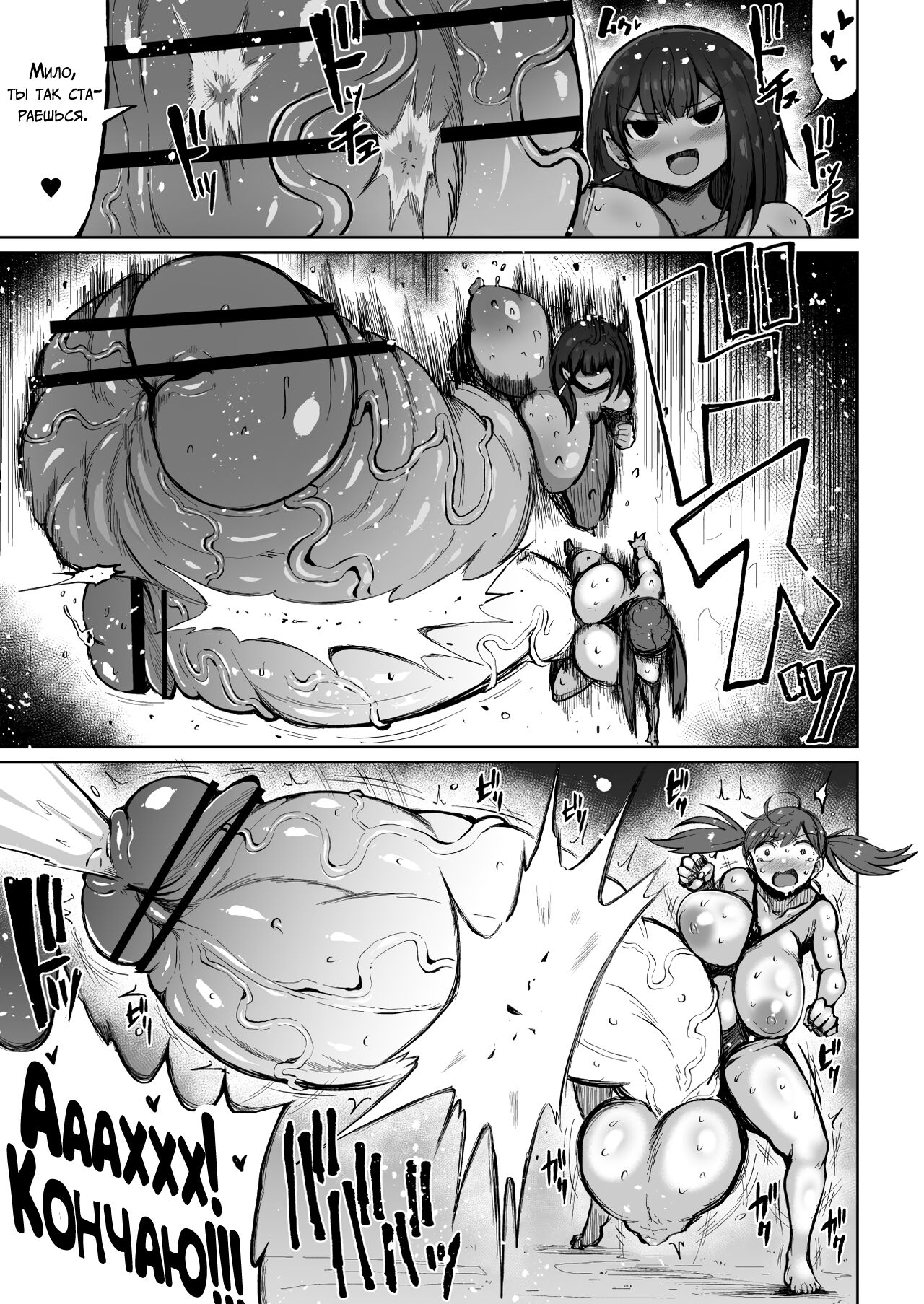 Kurokawa Cyan page 11 full