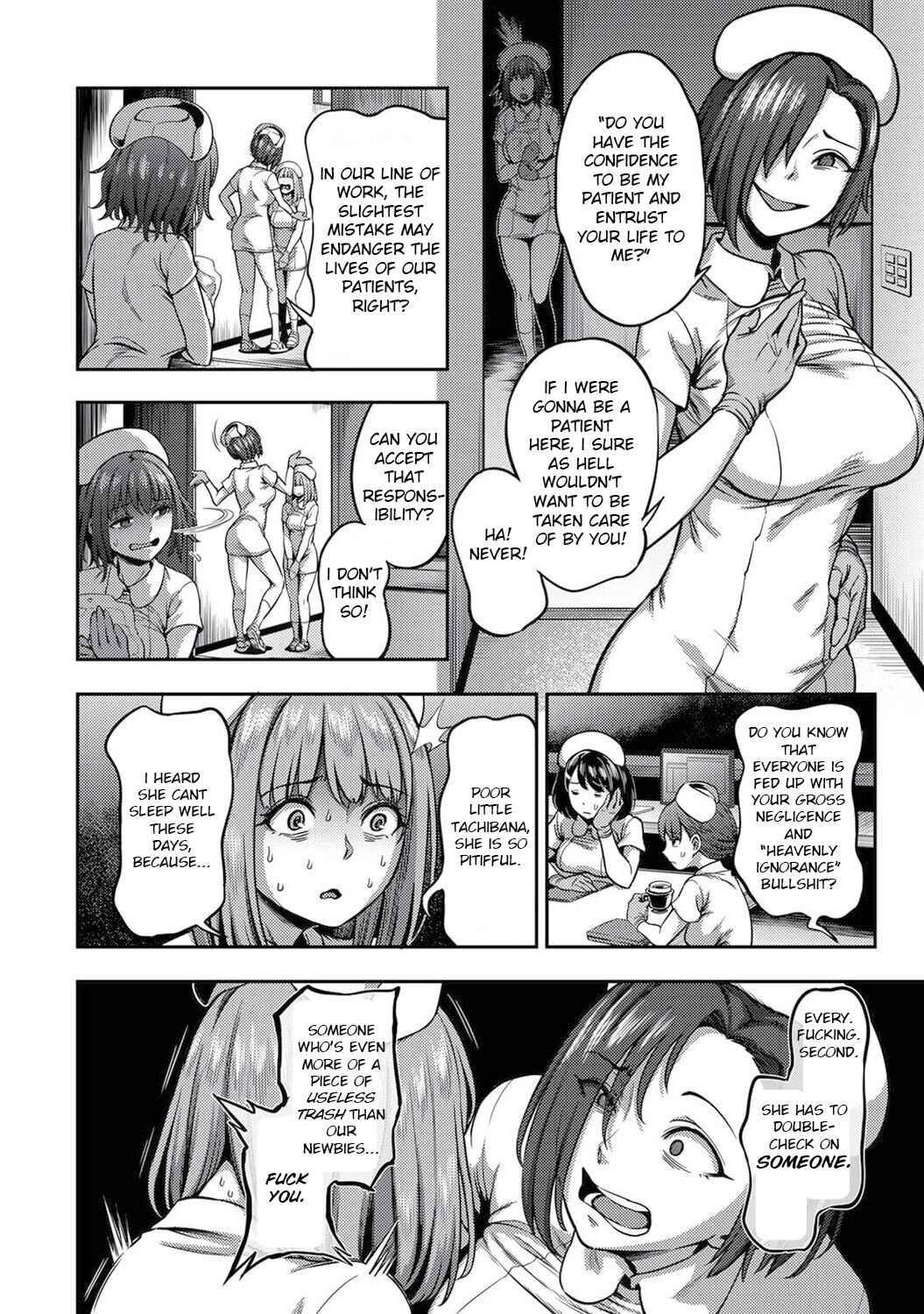 Semen Extraction Ward ~Life in a hospital where a nurse with a nymphomaniac personality manages your orgasms~ page 5 full