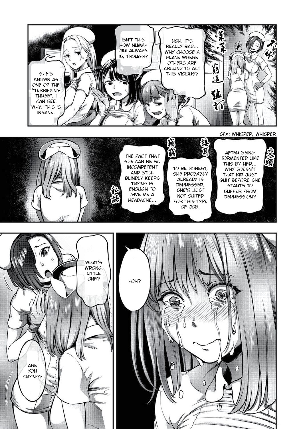 Semen Extraction Ward ~Life in a hospital where a nurse with a nymphomaniac personality manages your orgasms~ page 6 full