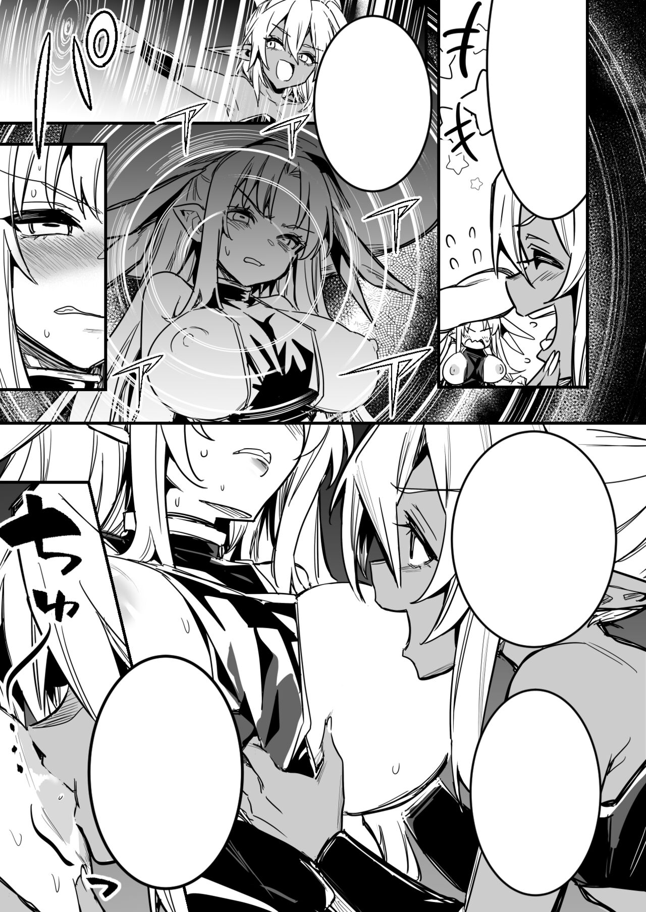 Monzetsu!! Yuri Ecchi Energy Drain Taiketsu!! Kyuunyuu Impu-chan vs Uranaishi-chan page 12 full