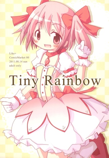 (C80) [Like+ (Choin)] Tiny Rainbow (Various) cover