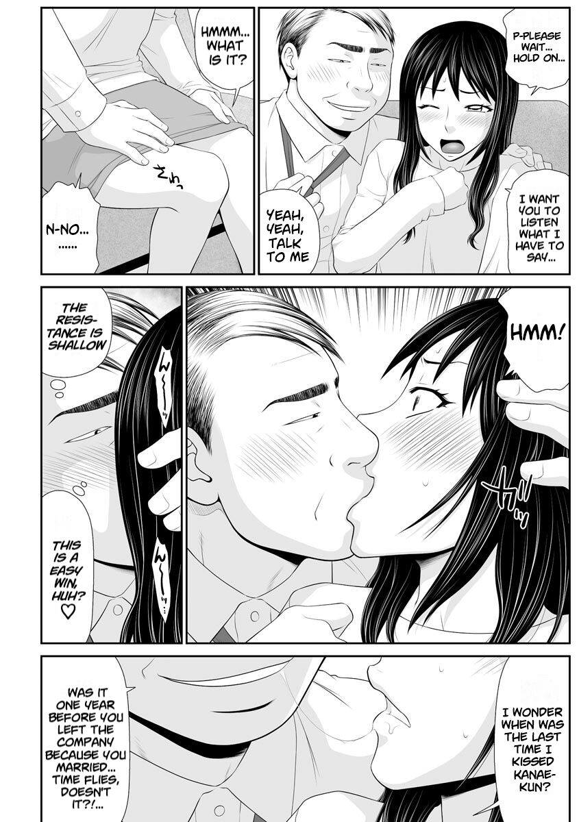 Tousatsu Odosare Musume to Kyousei Hitozuma Koubi page 9 full