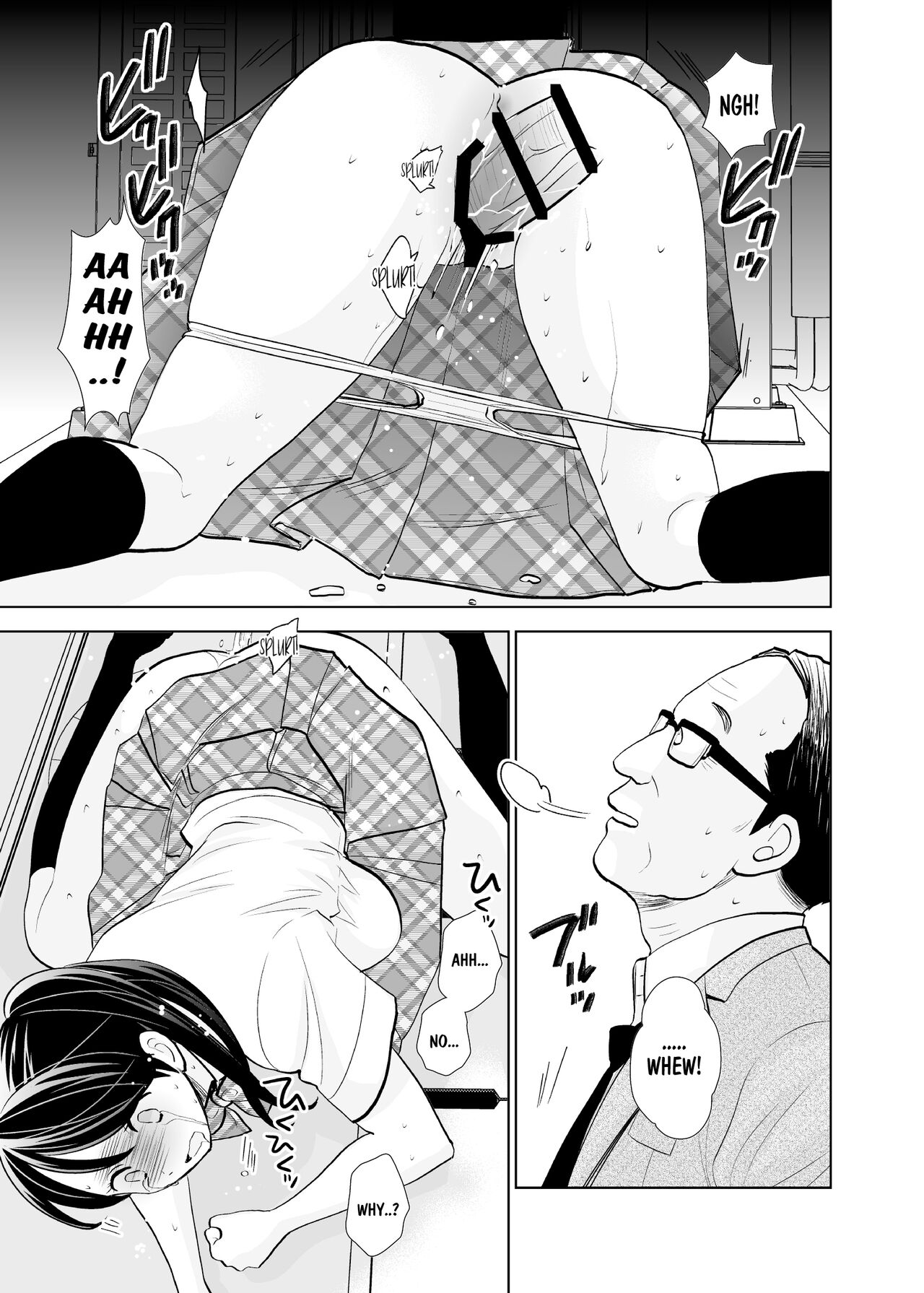Rojou Jihen | Roadside Incident page 12 full
