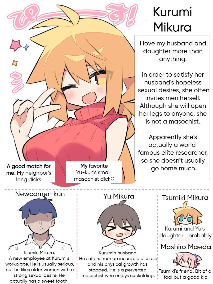 I love my husband ♥ Kurumi-san page 8 full