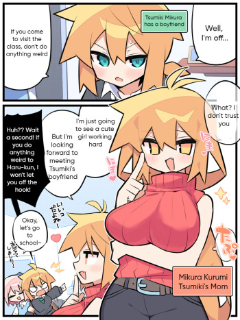I love my husband ♥ Kurumi-san (Cuckold sex edition) cover