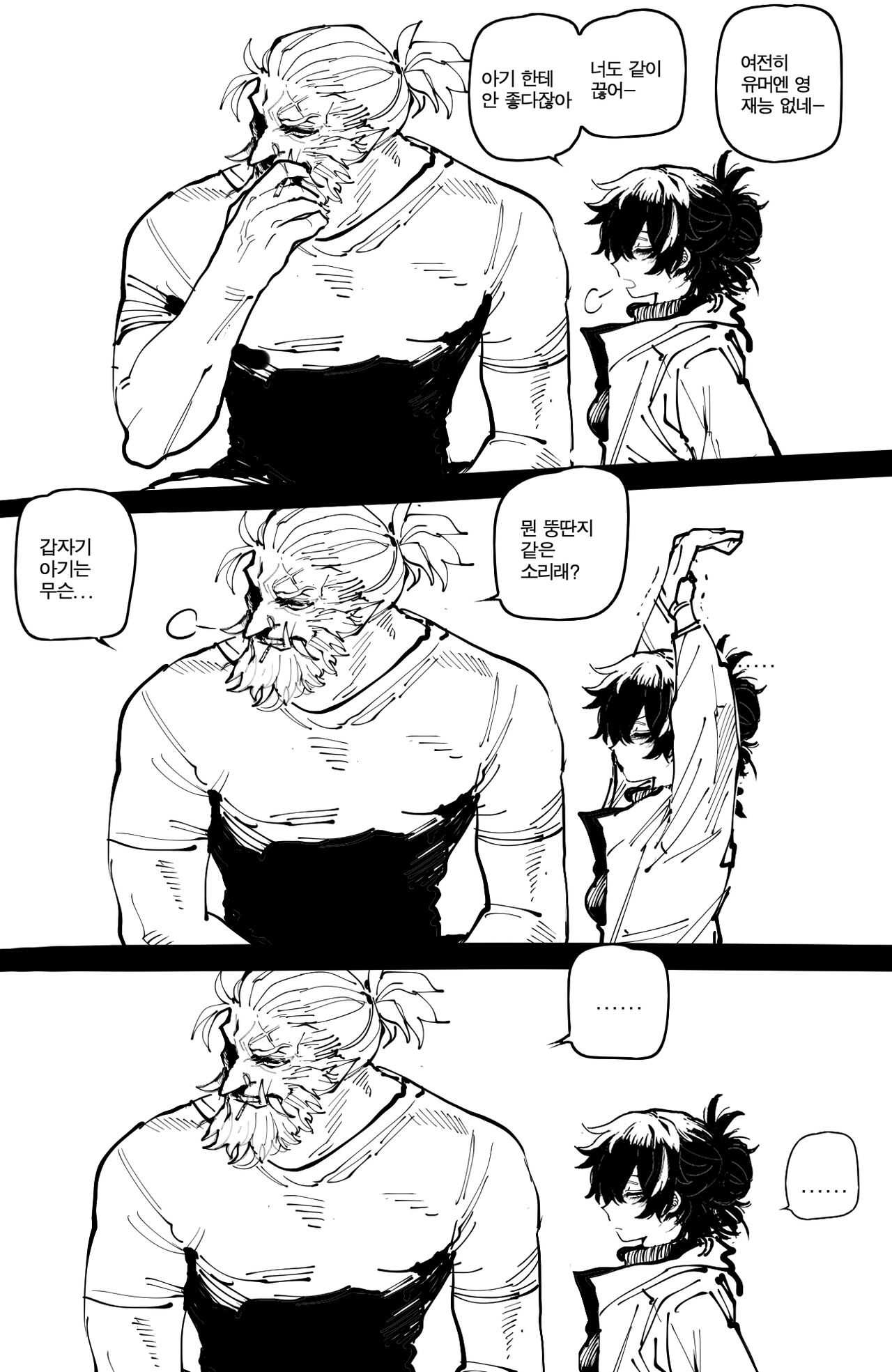 09/2024 8$ reward page 7 full