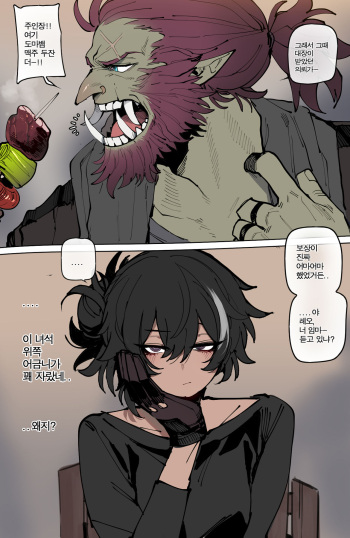 [ratatatat74] 09/2024 8$ reward cover