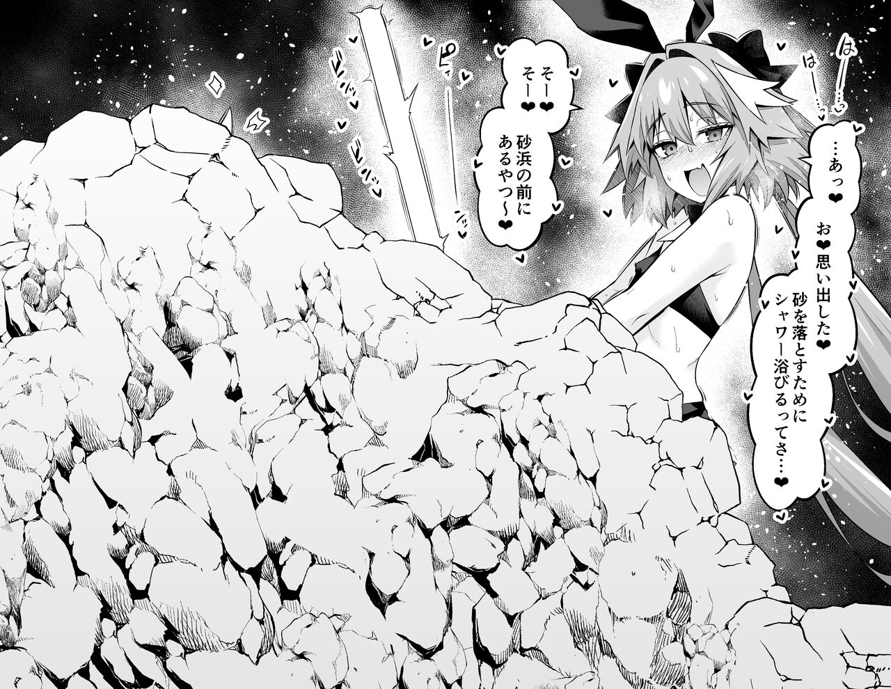 Nikitich, Astolfo Grimaldi to... page 10 full