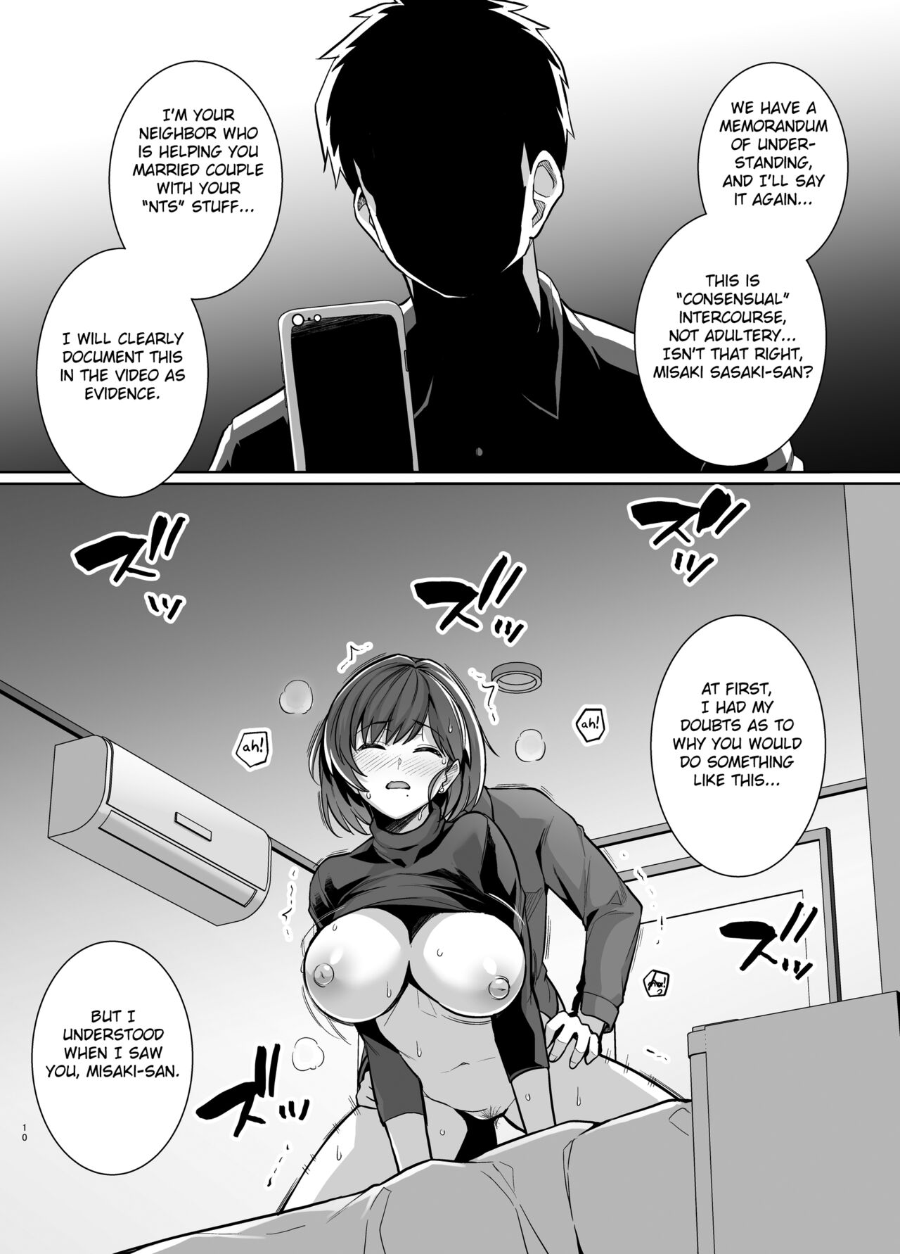 Tsuma ga Tanin no Mesu ni naru made. Ura page 9 full