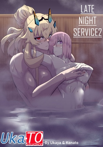 [Ukaya Masaru] Late Night Service 2 (Fate/Grand Order) cover