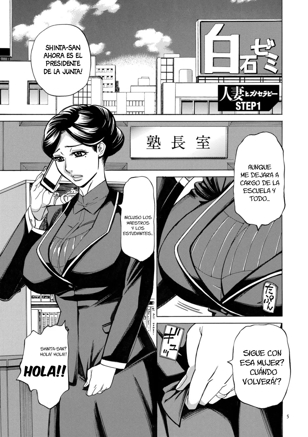 Hitozuma Hypnotherapy page 5 full