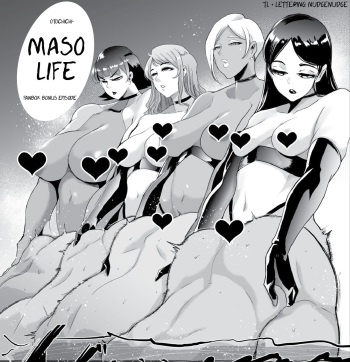 [SOUND MILK (Otochichi)] Maso Life (Fanbox extra) cover