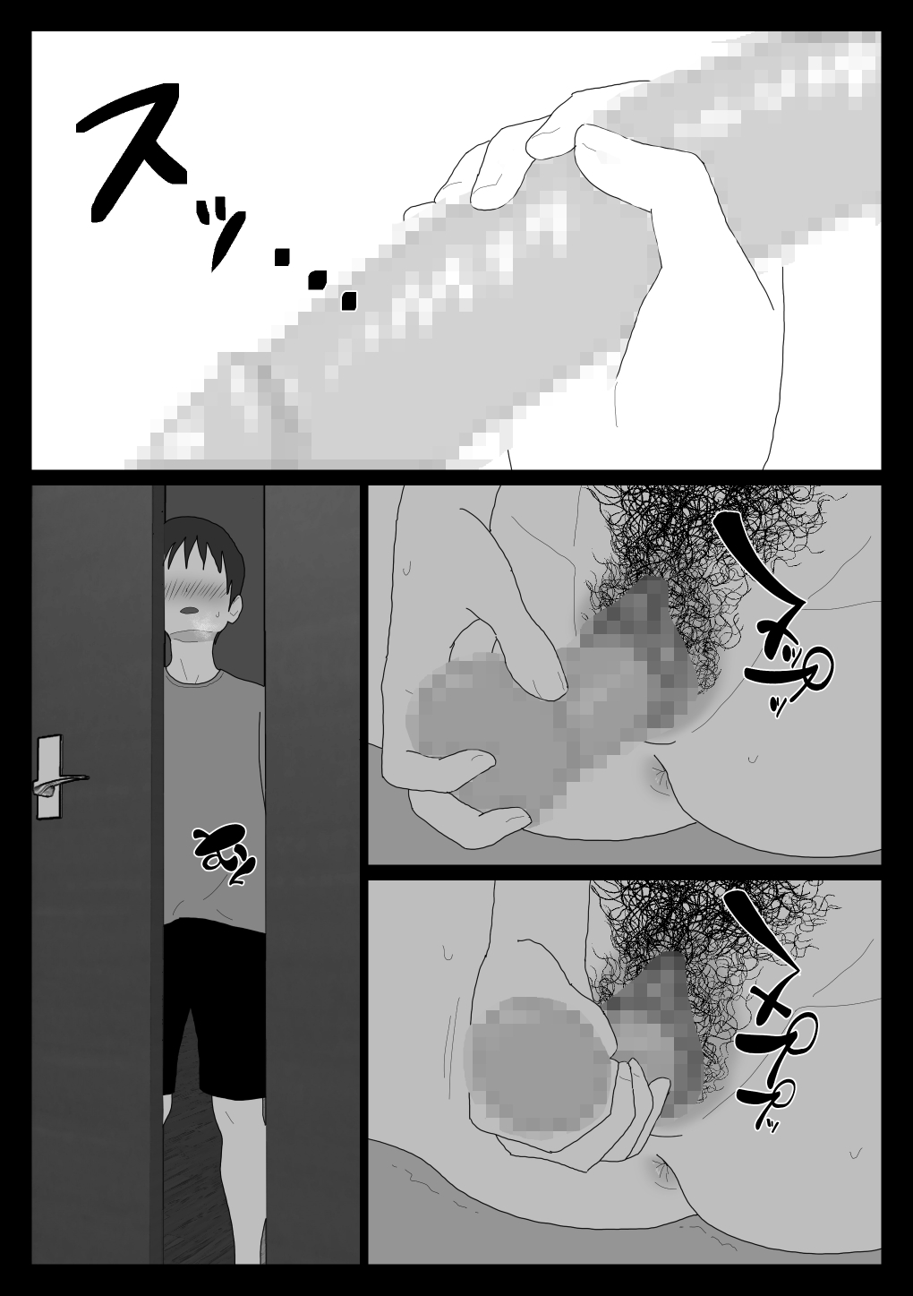 Dakara Konyoku nante Iya da tte Ittan da 3 page 7 full