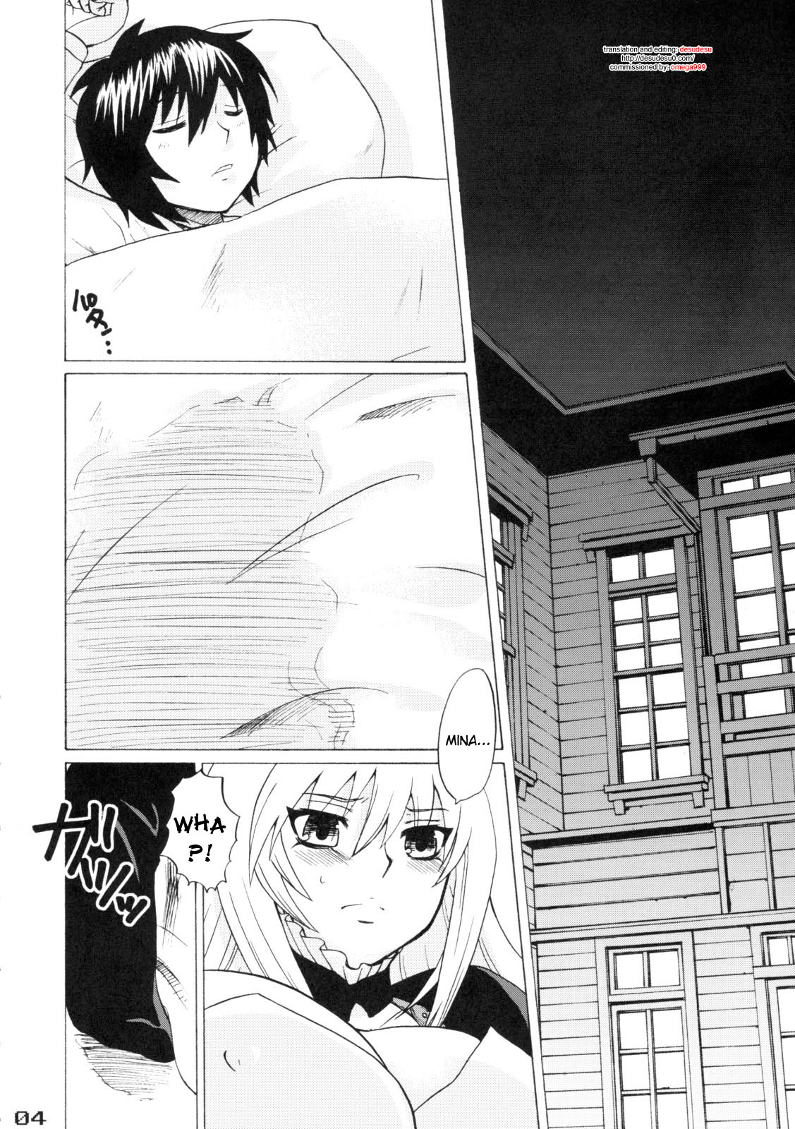 Mizu no Sekirei -Honey Bump Sekirei Tsukiumi Soushuuhen- page 10 full