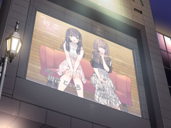 [Mankai Kaika] Delivery Mate ~After~ Koiro&Aya Part1 [Decensored] [Textless] cover