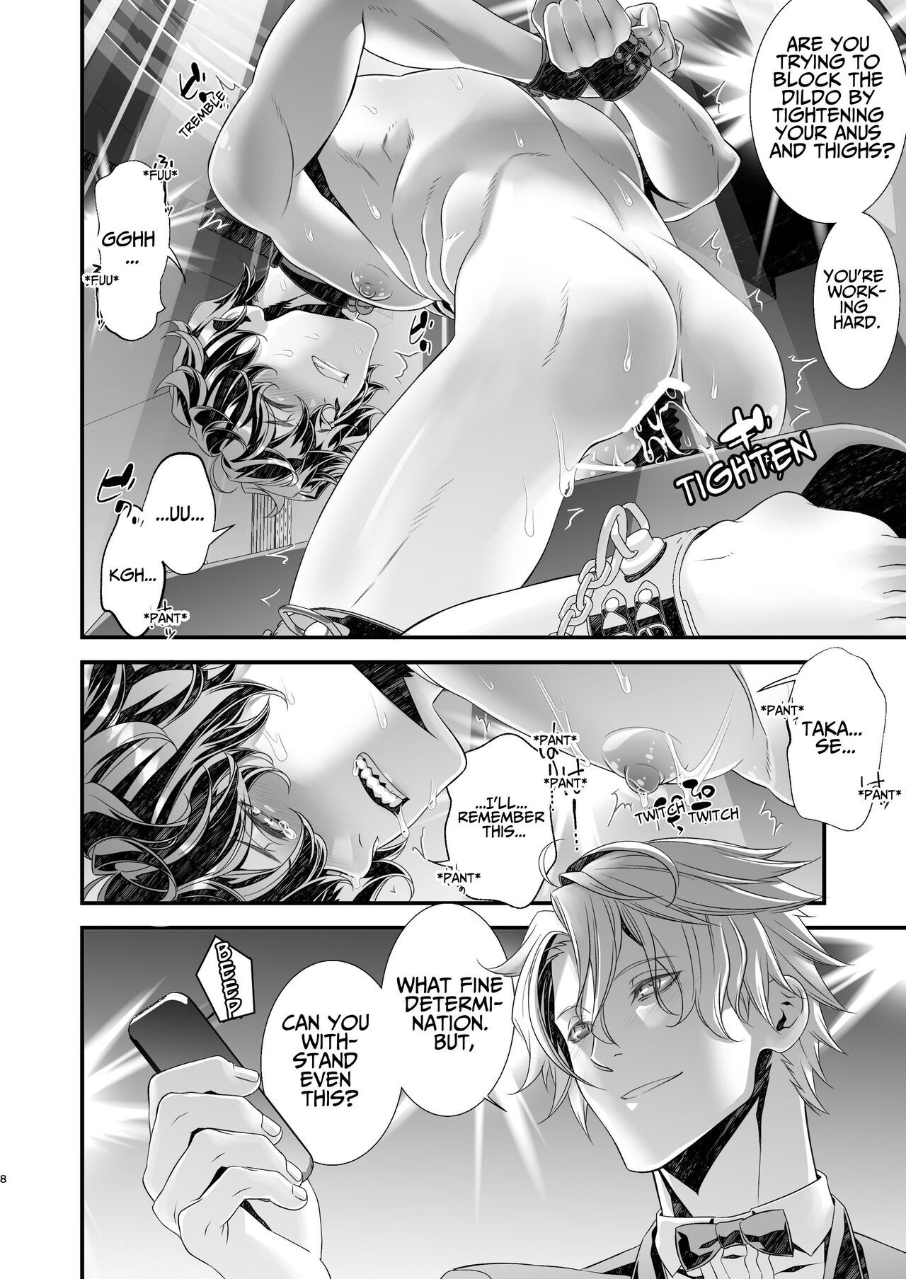Violation! Undercover Investigator 2 ~Wooden Horse & Urethral Torment~ page 8 full