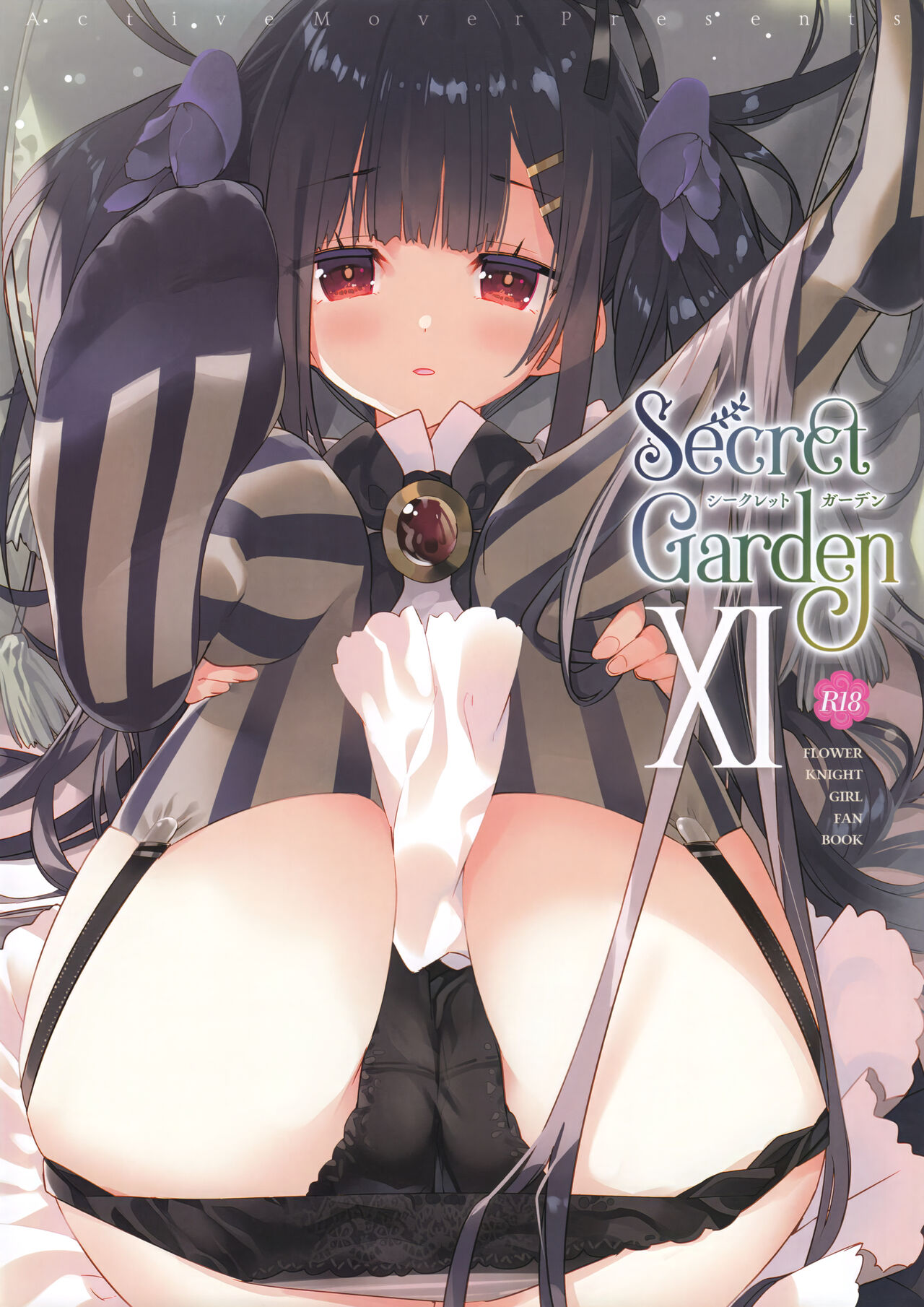 Secret Garden XI page 1 full