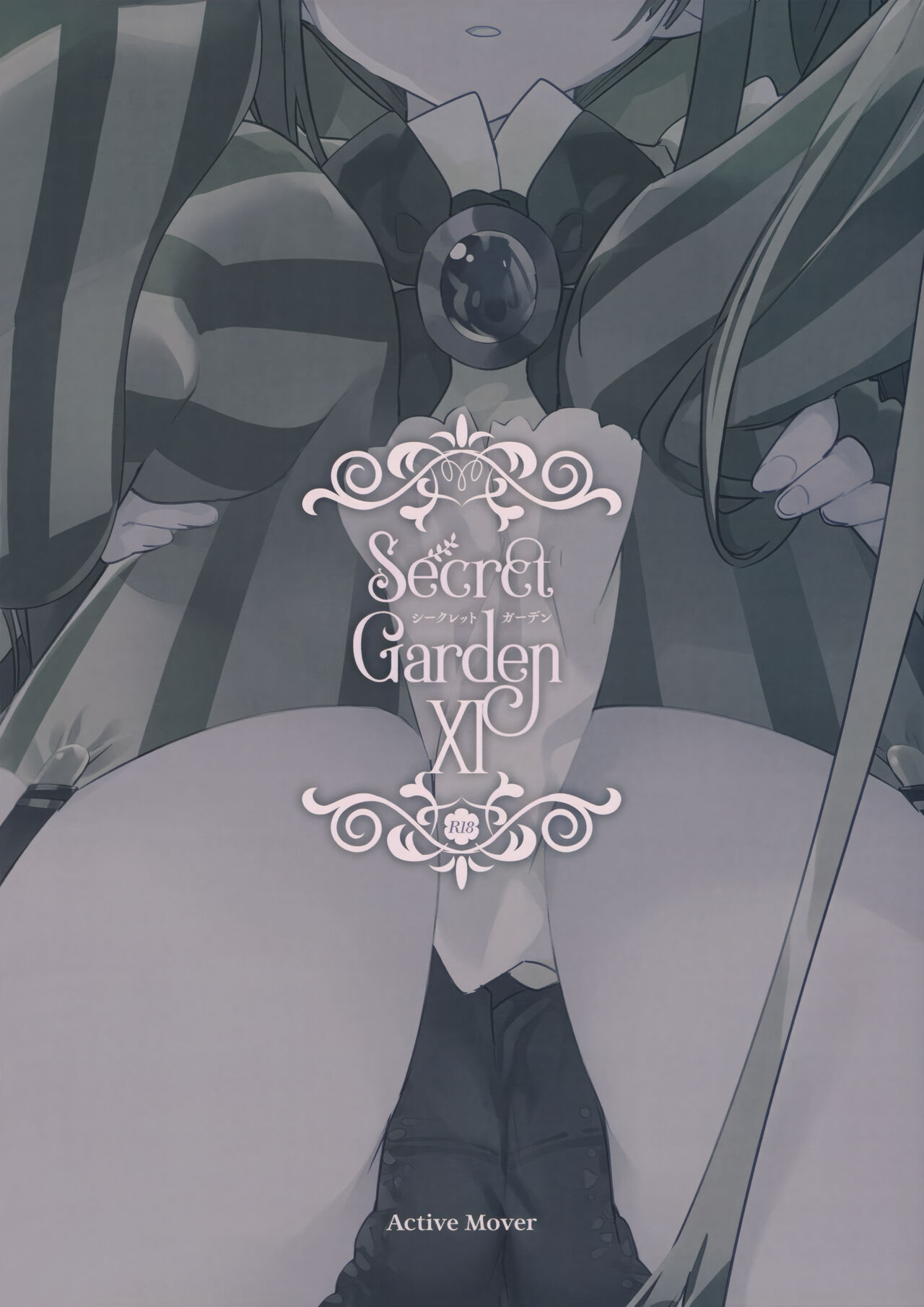 Secret Garden XI page 12 full