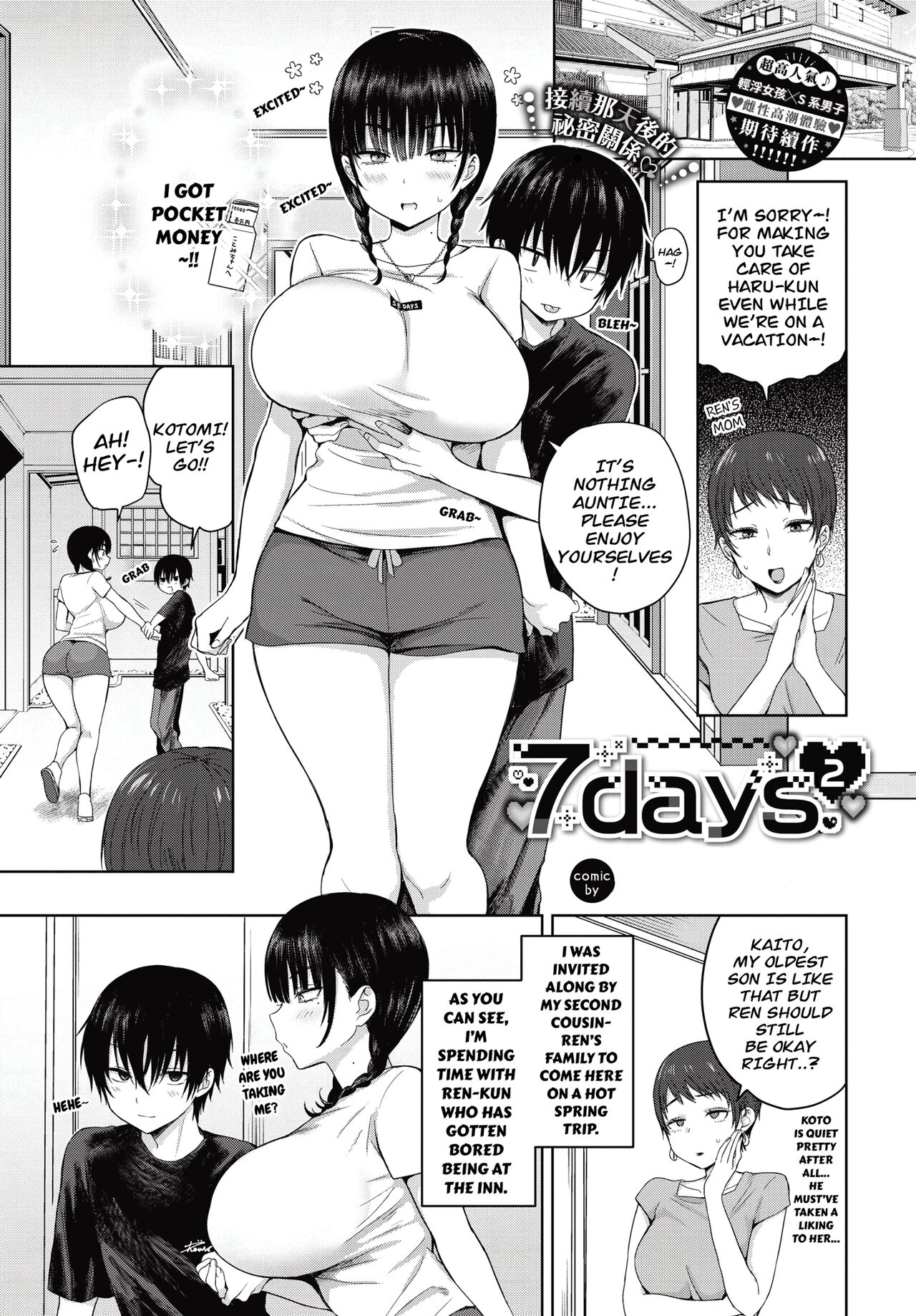 7days 2 page 1 full