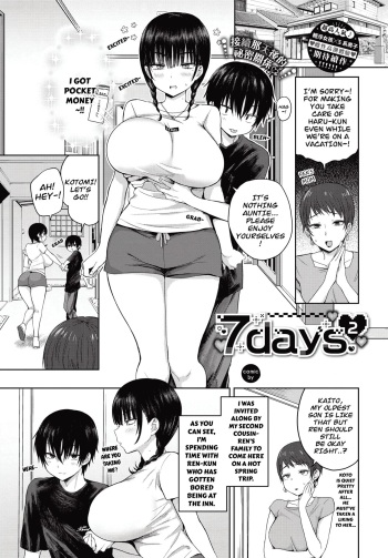 [Toono Esuke] 7days 2 (COMIC BAVEL 2024-07) [English] [CarlJPTL] [Decensored] [Digital] cover