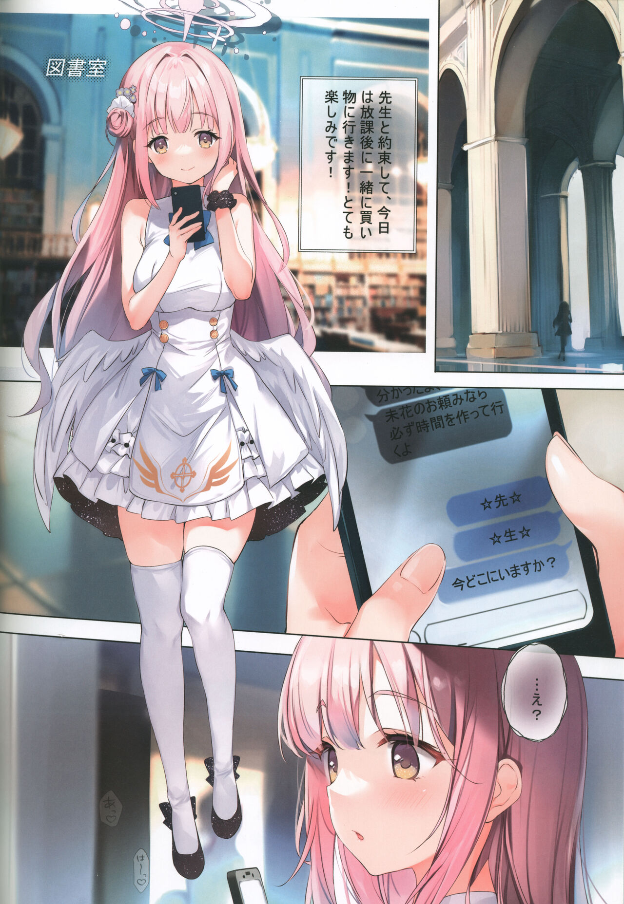 Taurus page 4 full