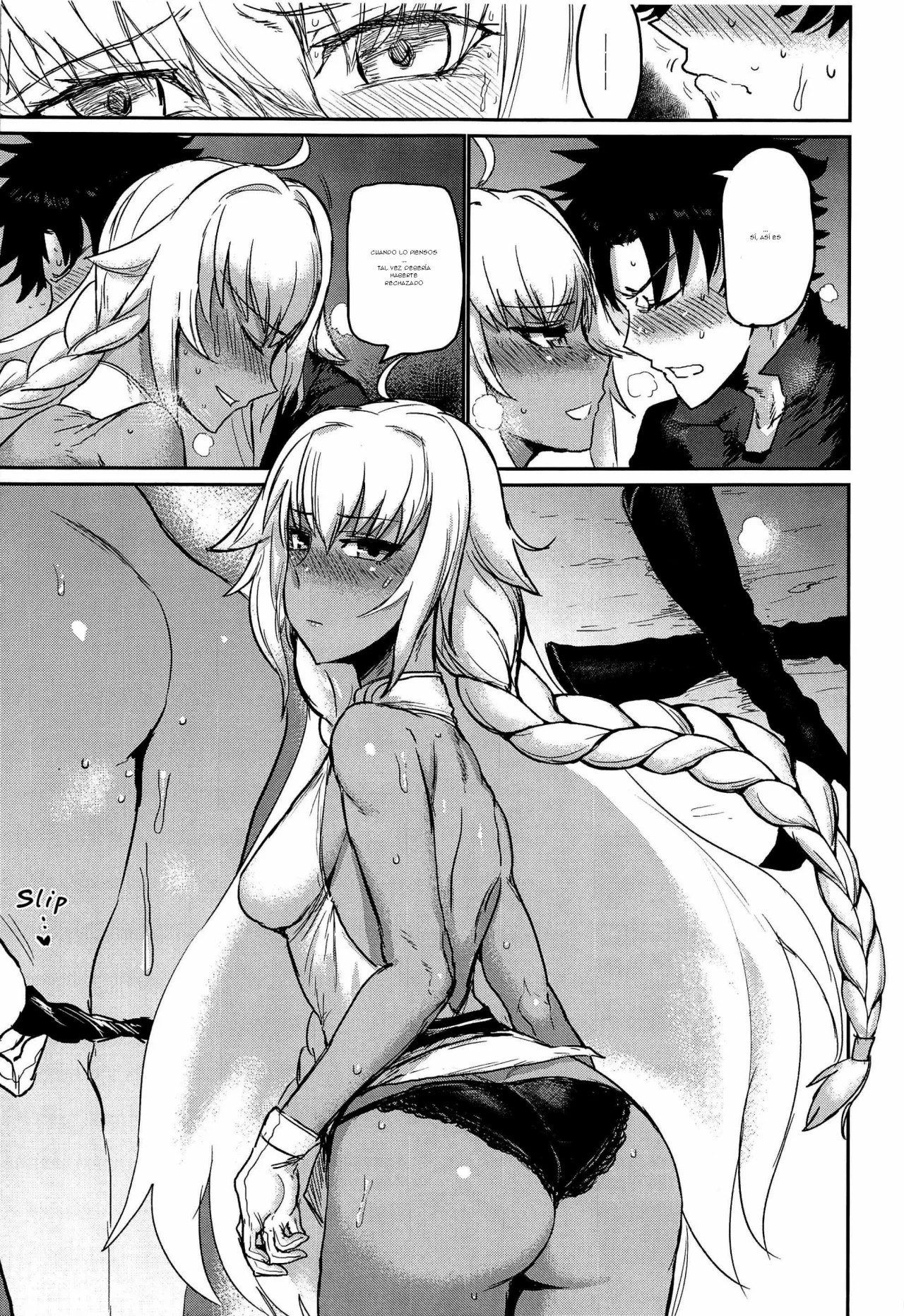 Yaei | Camp page 12 full