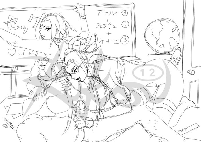 DP#9 - Quistis & Tsunade page 3 full