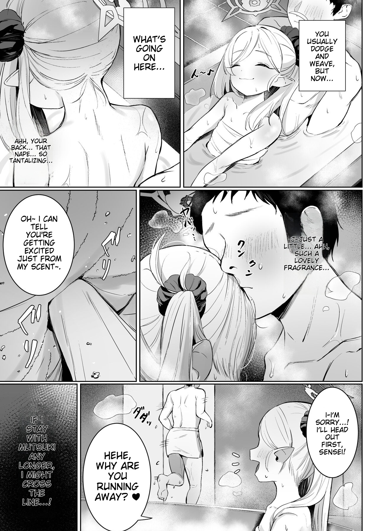 Mutsuki-chan no Keikaku page 12 full