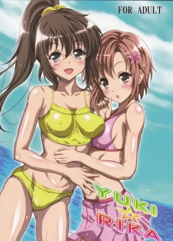 (SC57) [Studio Aruta (Kusui Aruta)] YUKI☆RIKA (Boku wa Tomodachi ga Sukunai) [Spanish] [Morros TRANSLATIONS] cover