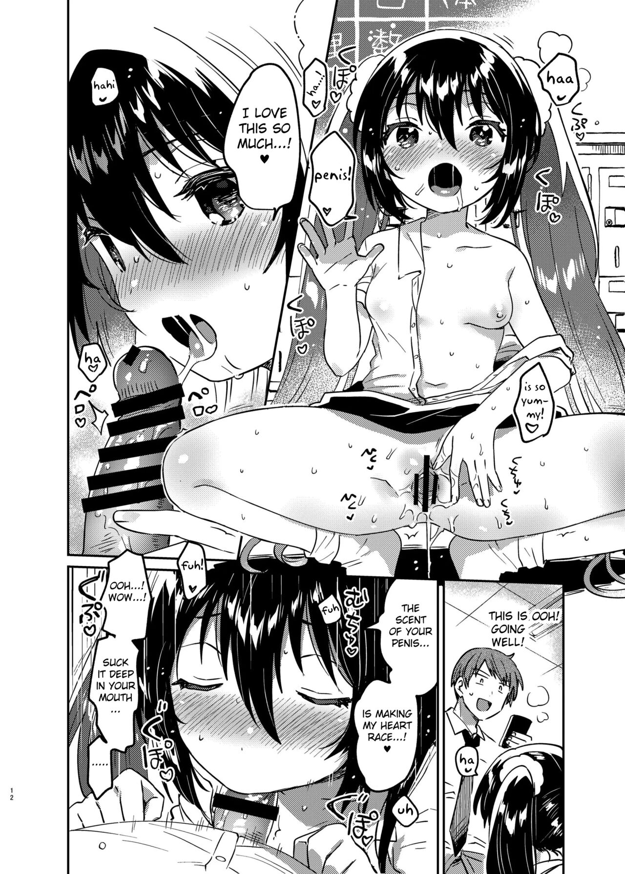 Saimin Shippai page 11 full