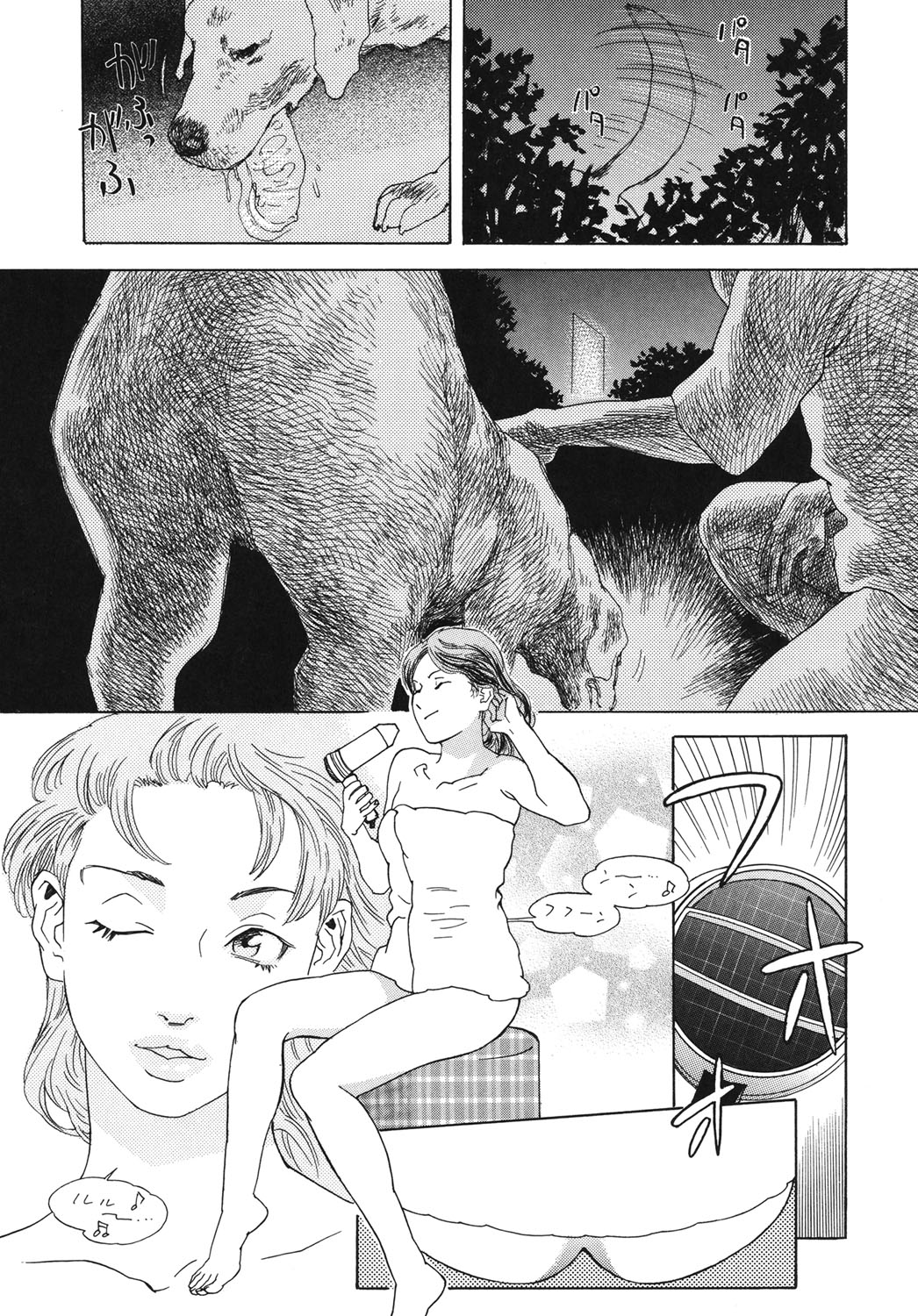 Moujhu - Bête Obscène page 12 full