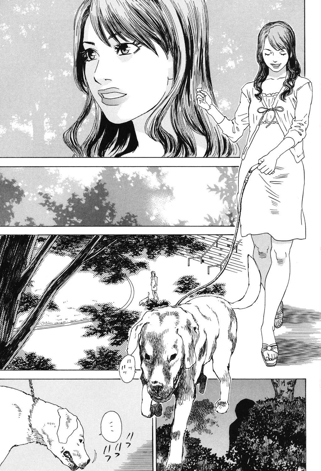 Moujhu - Bête Obscène page 2 full