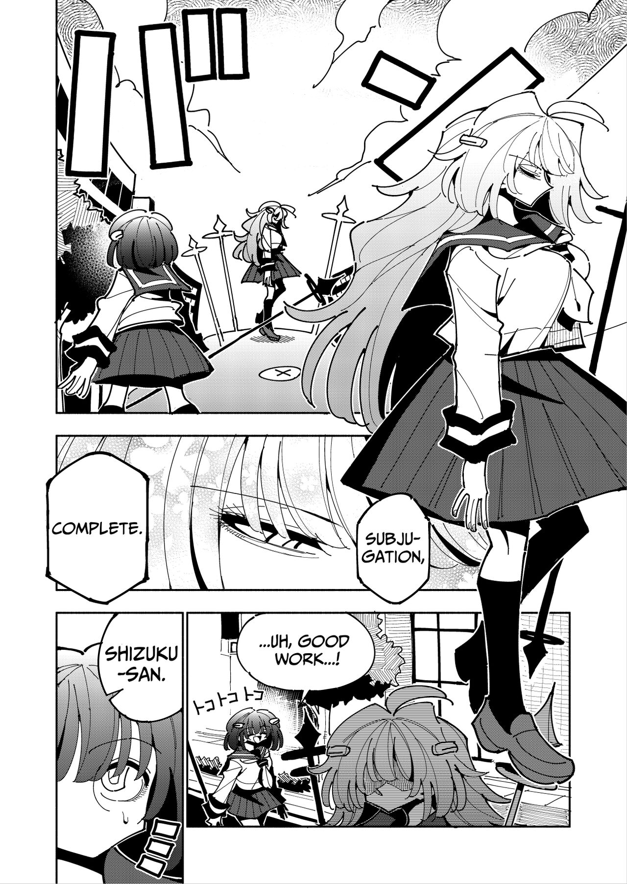 Shizuku to Shiori-Senpai ga Akuochi Futanari Kaizou Sareta node Watashi ga Shasei o Kanri Shimasu!- 2 | Shizuku & Shiori ~It's Up to Me To Service Futanari-modified Senpai!~ 2 page 11 full