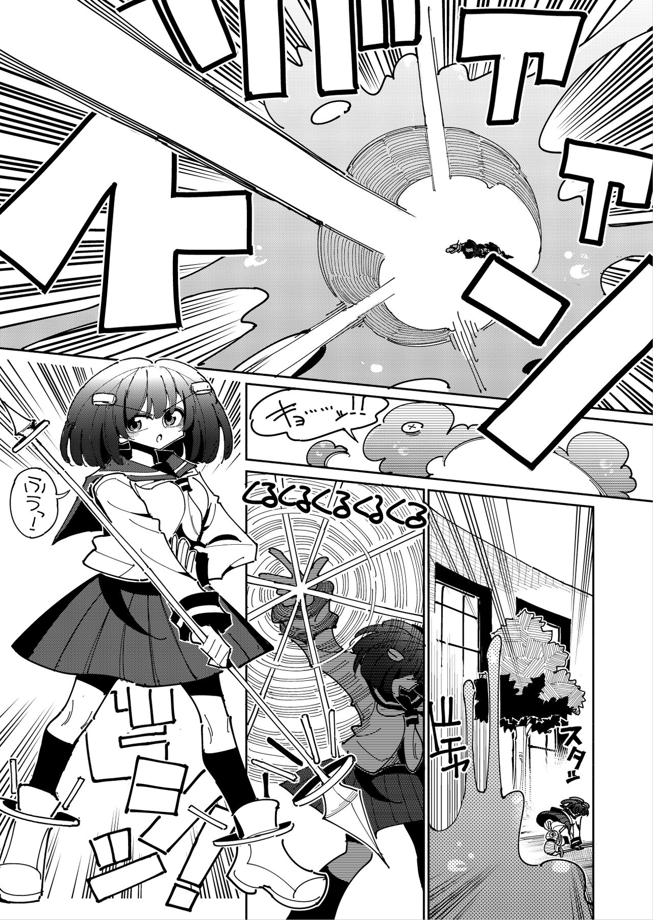 Shizuku to Shiori-Senpai ga Akuochi Futanari Kaizou Sareta node Watashi ga Shasei o Kanri Shimasu!- 2 | Shizuku & Shiori ~It's Up to Me To Service Futanari-modified Senpai!~ 2 page 8 full