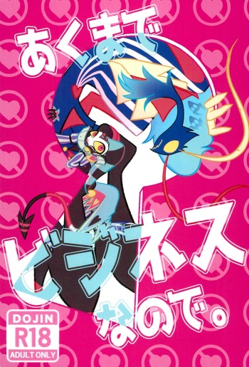 (What the Hell!? VG2024) [Yokoshima An Hell Branch (Ori)] Aku made Business nano de. (Helluva Boss) cover