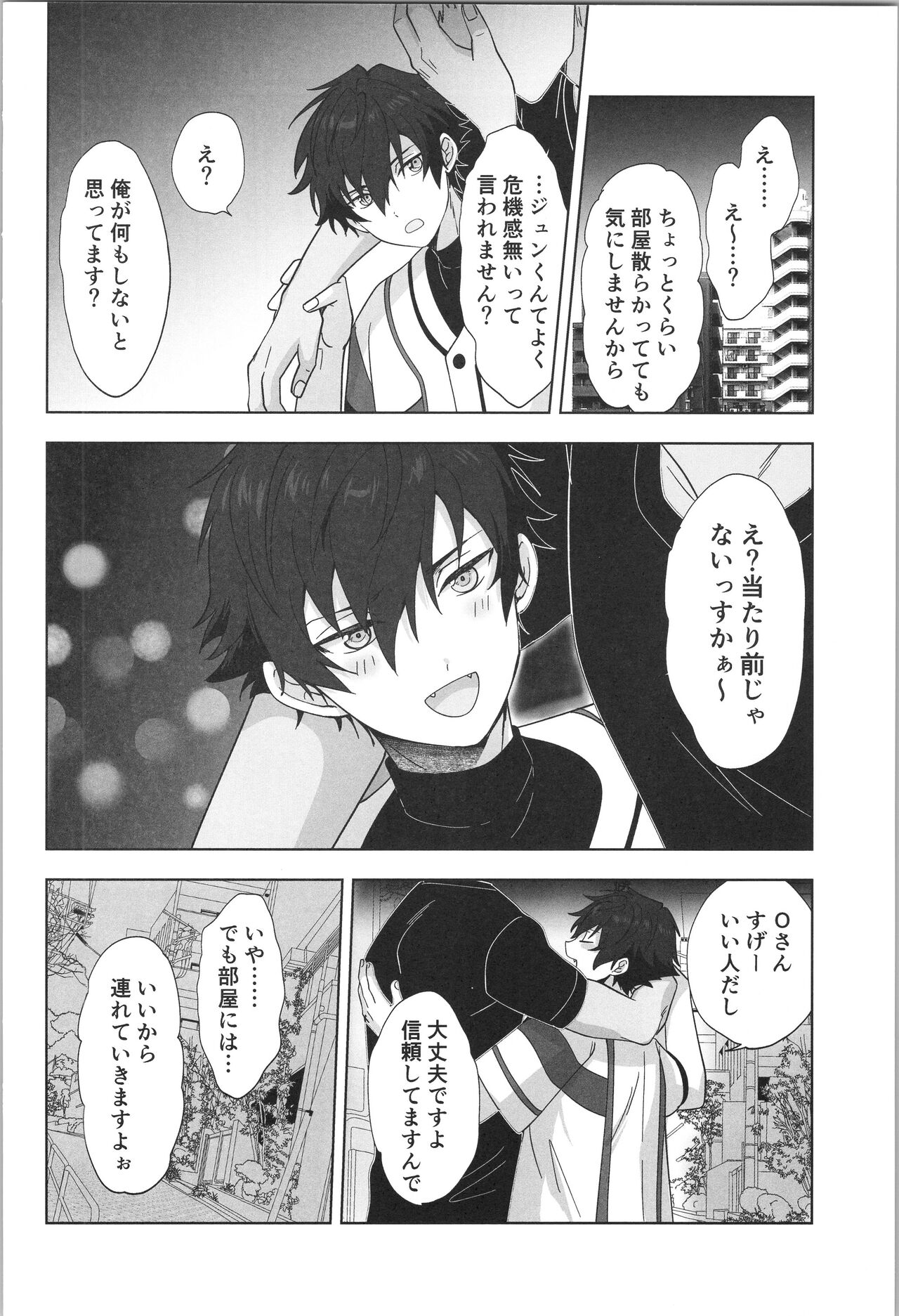 PLAYBALL page 11 full