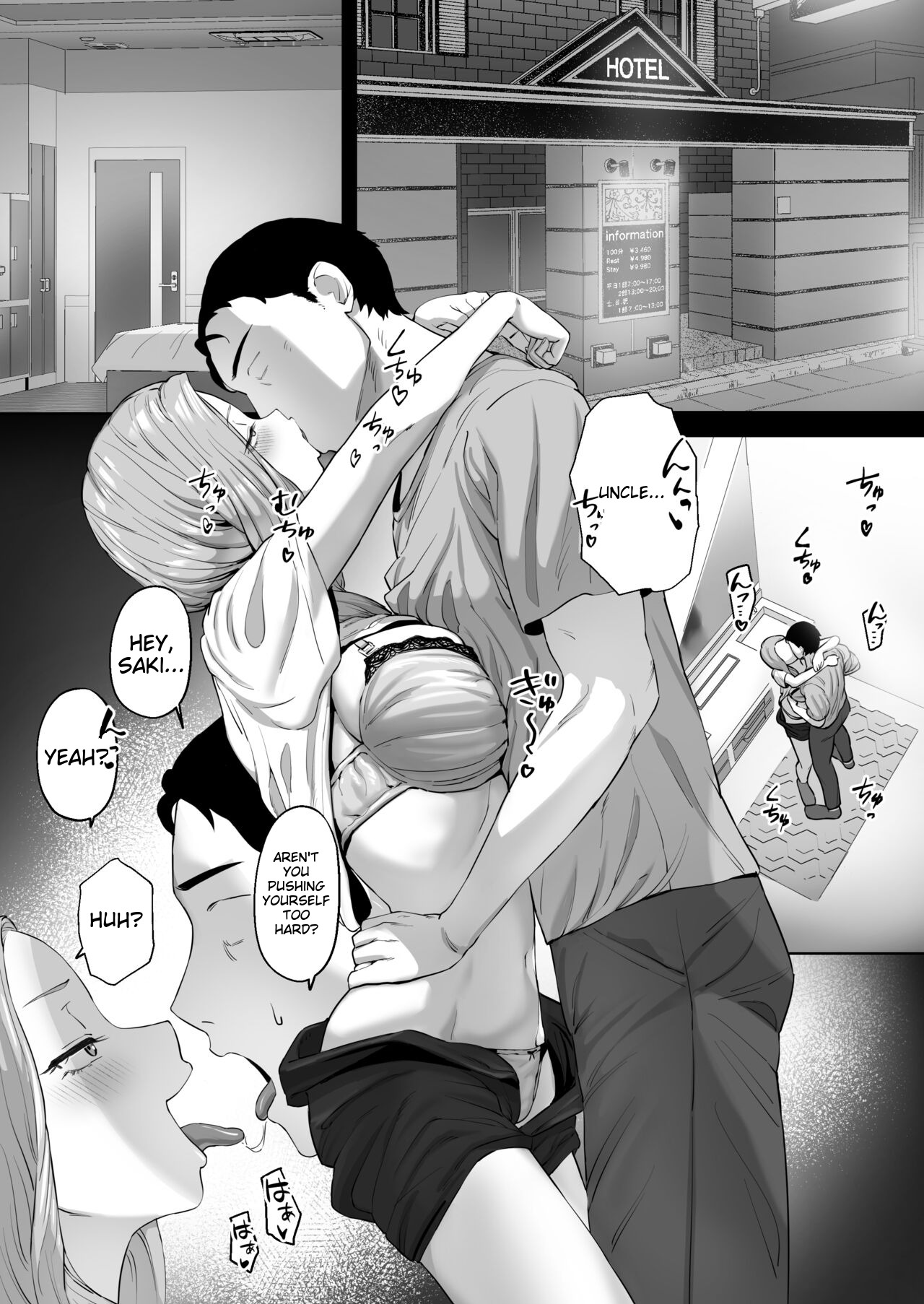 Cosplay Gal to Tsukareta Salaryman ga Yodooshi de Micchaku Icha Love H suru Hanashi page 12 full