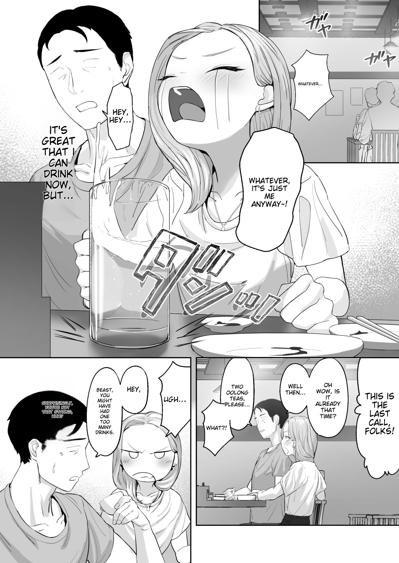 Cosplay Gal to Tsukareta Salaryman ga Yodooshi de Micchaku Icha Love H suru Hanashi page 7 full