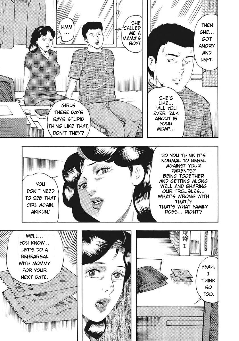 Mama to H na yokou enshuu | Sex Rehearsal With Mom page 3 full