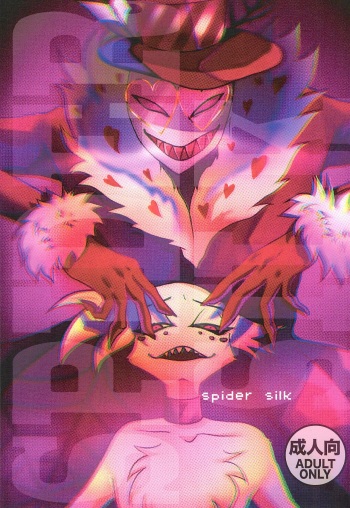 (Kansai Kemoket 9) [Negamaniya! (Uta Kabane)] SPIDER SILK (Hazbin Hotel) cover