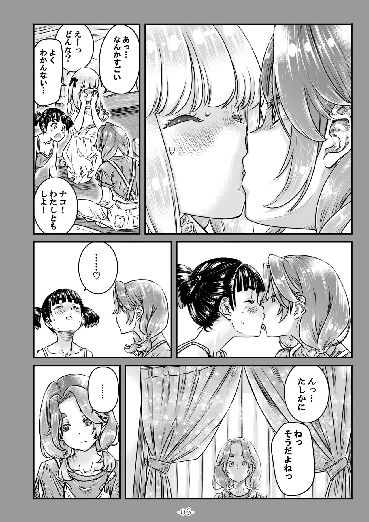 Nadeshiko Hiyori 2nd season - SERIES of GIRL's LOVE STORY ~episode 4~ page 7 full