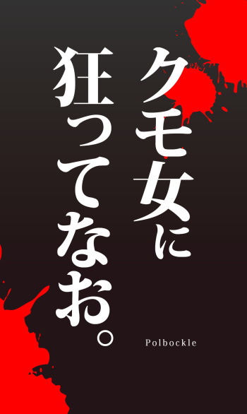 POLCG_2407 cover