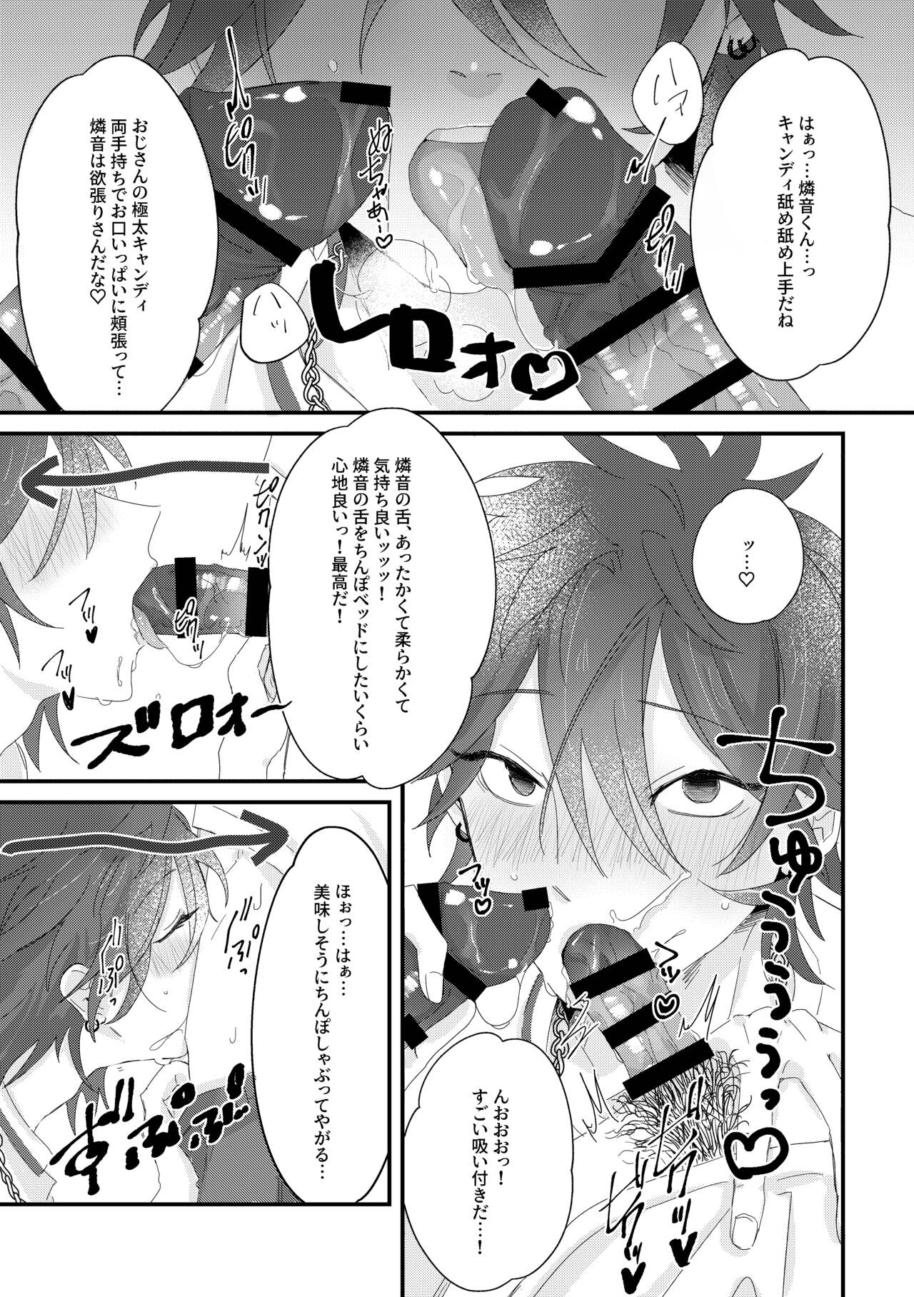 Oishii candy no hanashi - Yummy Candy Story page 8 full