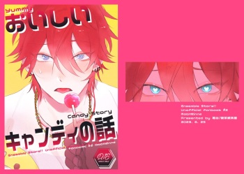 [Hachamechaya (Kuzuya)] Oishii candy no hanashi - Yummy Candy Story (Ensemble Stars!) [Digital] cover