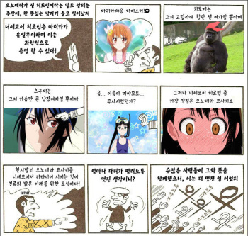 [kanbe] injirimon _korean cover