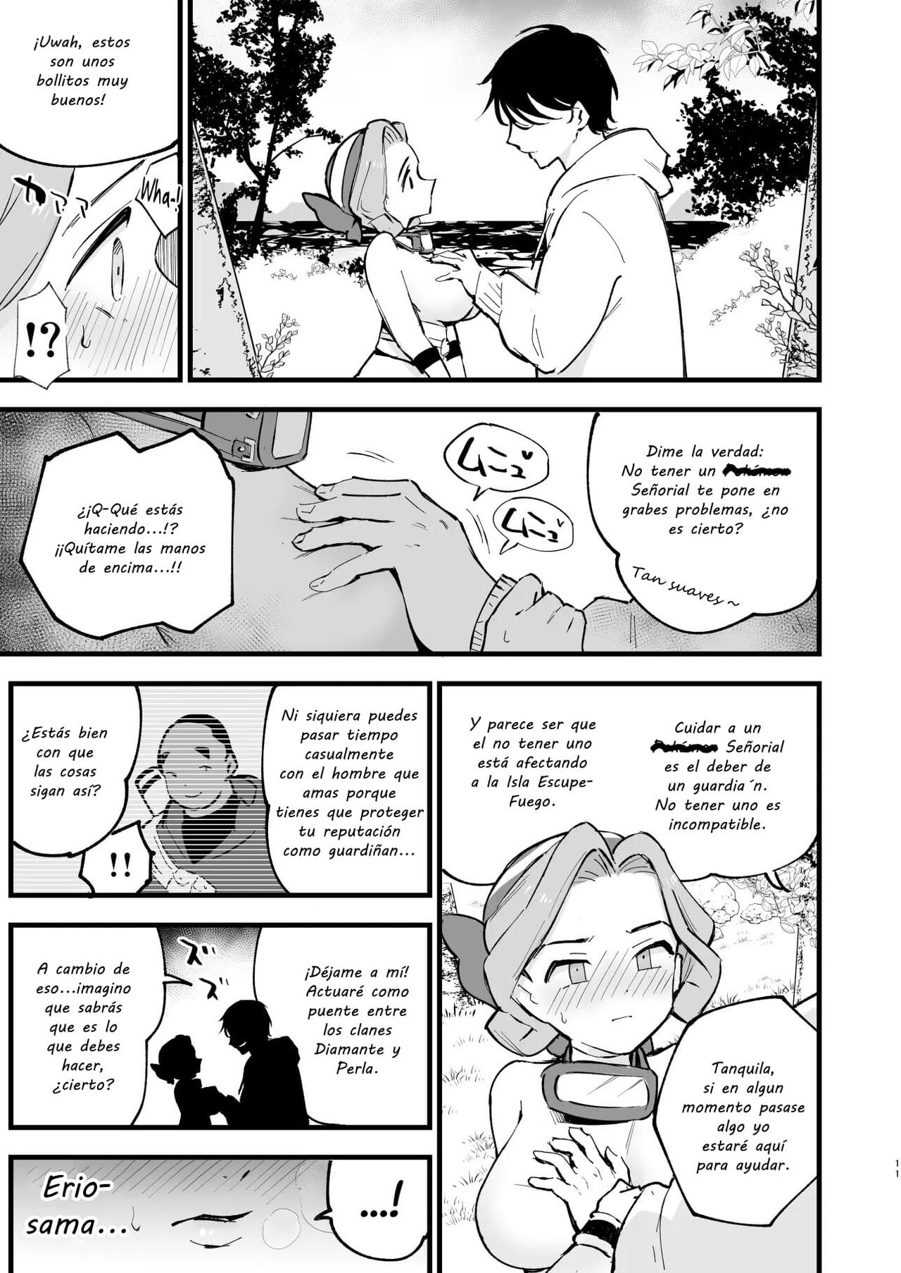 Hisui Tensei-roku 3 | Records of my reincarnation in Hisui 3 page 11 full
